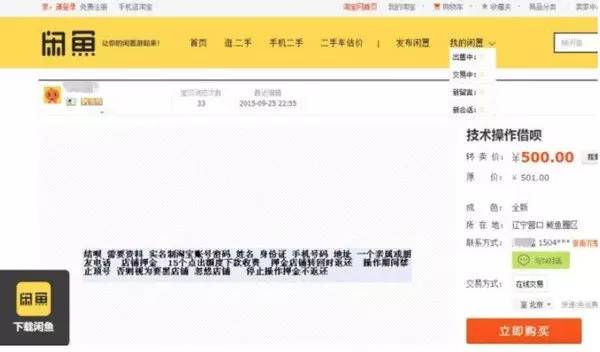 改则最新上海医保套现联系方式方法分析(最方便真实的改则上海医保卡套取现金电话方法)