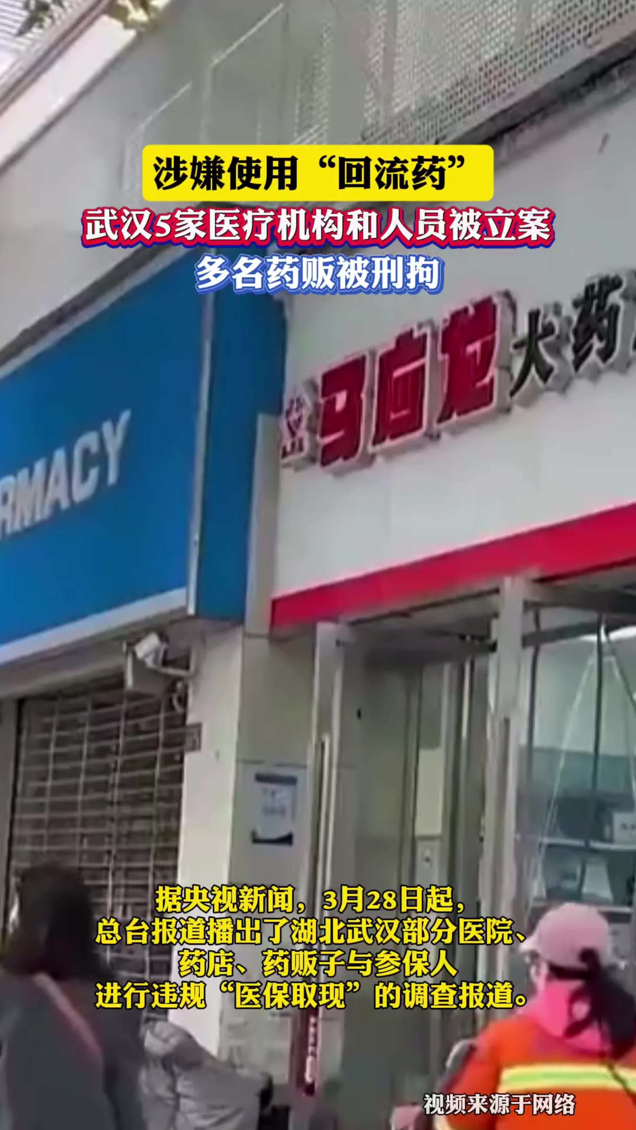 改则最新药店会帮套医保取现吗方法分析(最方便真实的改则药店可以套取医保卡现金吗方法)