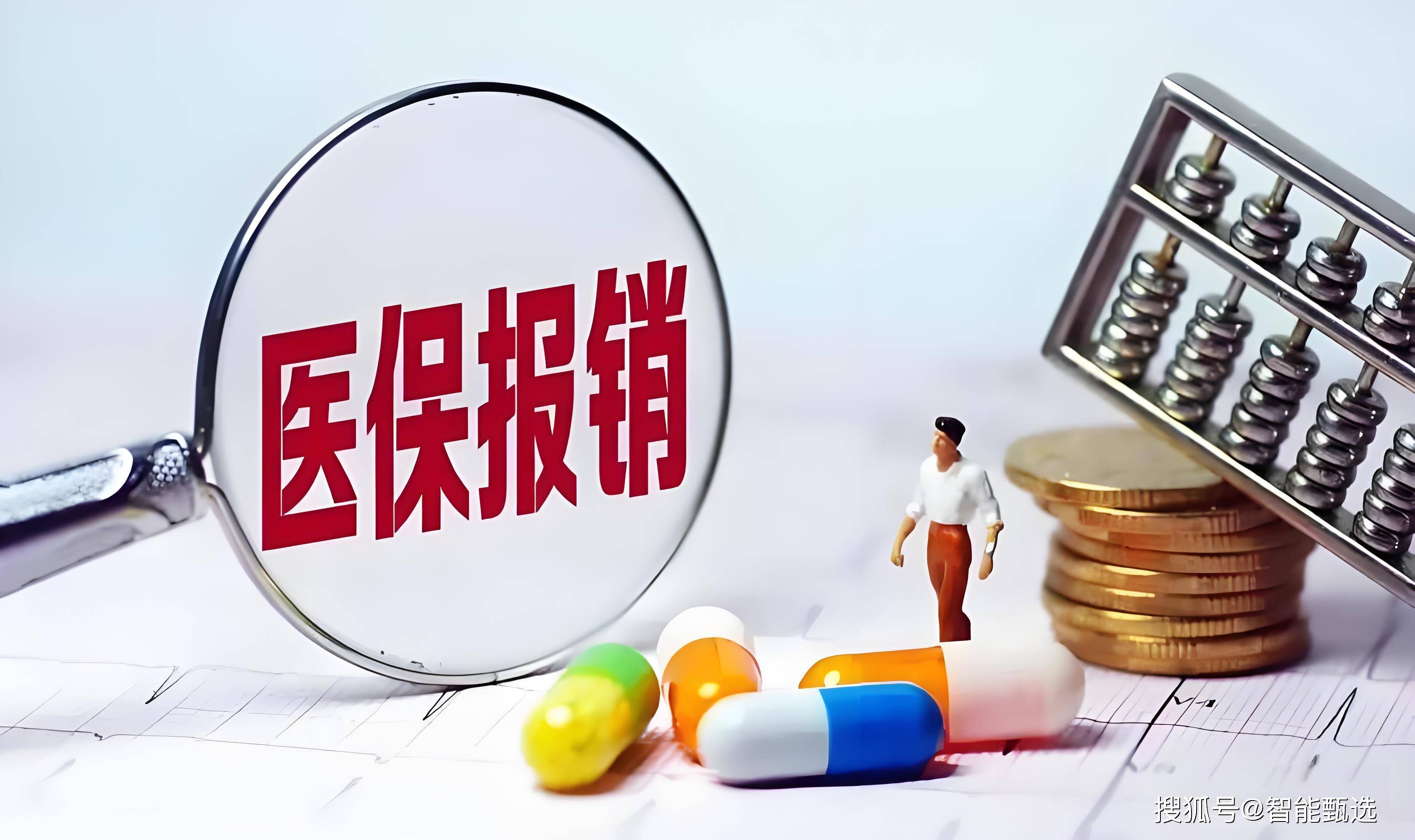 改则最新法院把救命医保卡冻结了方法分析(最方便真实的改则法院把救命医保卡冻结了围法吗?方法)