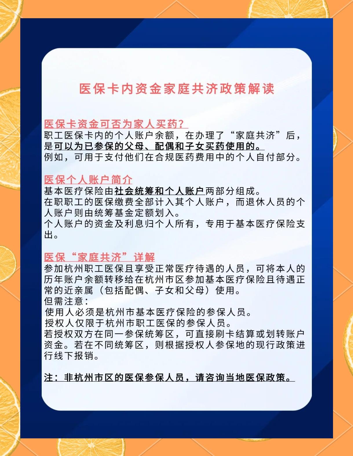 改则最新医保卡刷药回收群方法分析(最方便真实的改则医保卡刷药回收群柔yibaotq8癓方法)