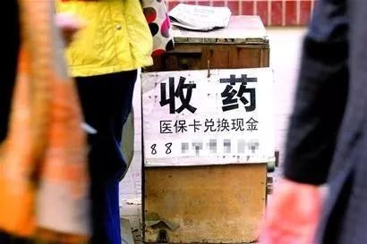 改则最新医保卡回收联系方式方法分析(最方便真实的改则医保取现回收联系方式方法)