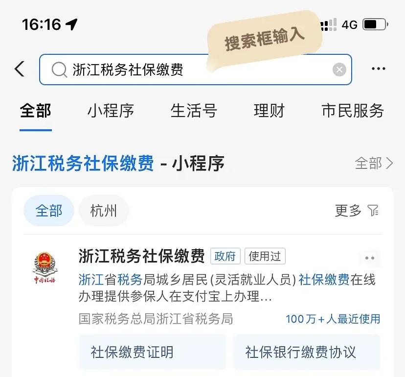 改则最新医保卡会自动扣费吗方法分析(最方便真实的改则医保卡自己扣钱什么情况方法)