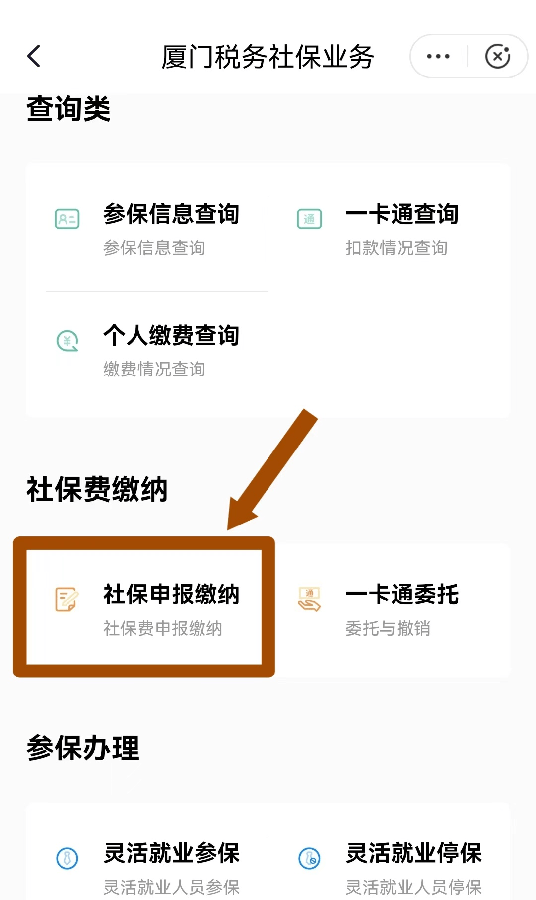 改则最新医保卡会自动扣费吗方法分析(最方便真实的改则医保卡自己扣钱什么情况方法)