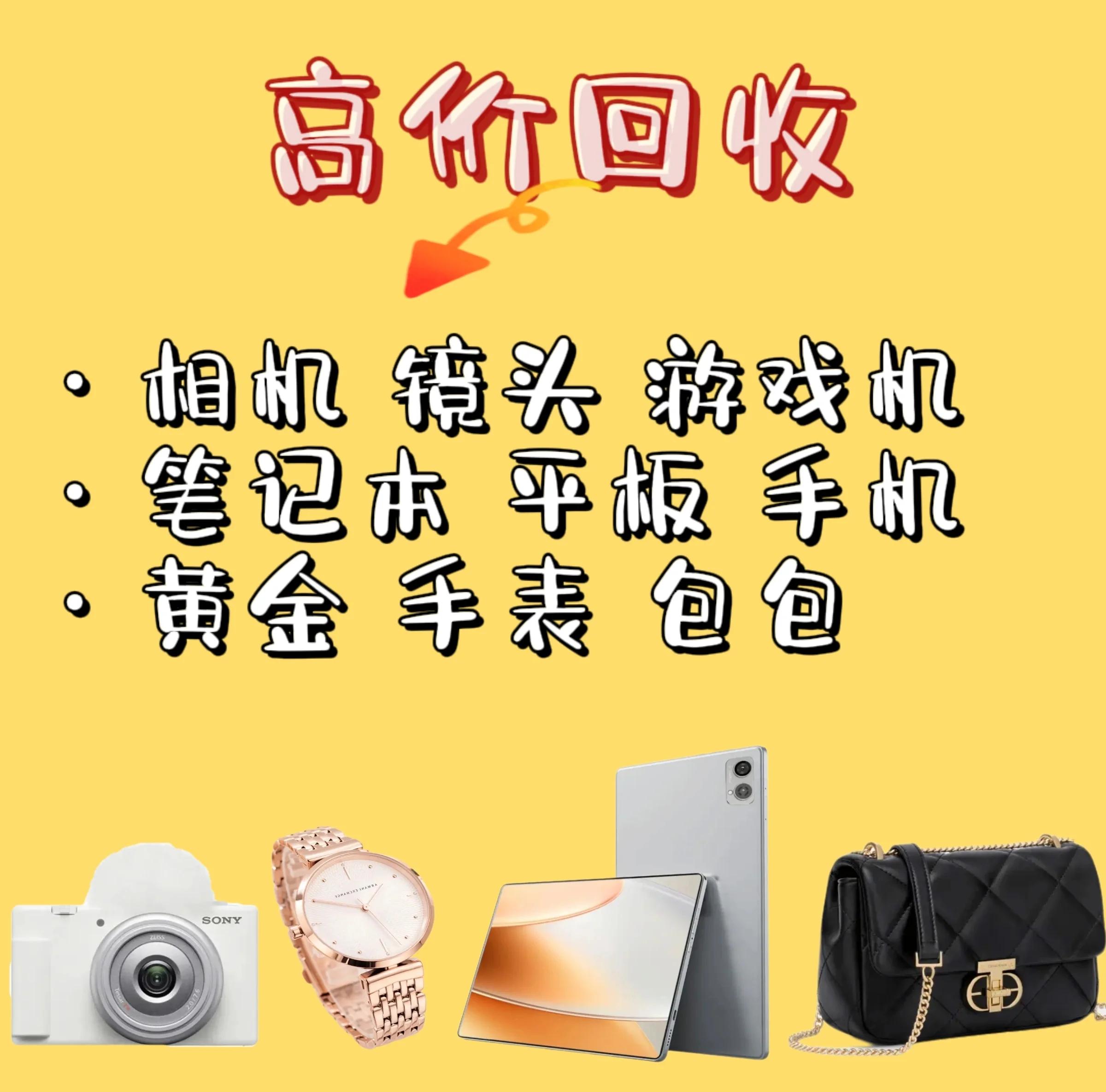 改则最新高价回收zfb秒结方法分析(最方便真实的改则zfb回收24小时在线方法)