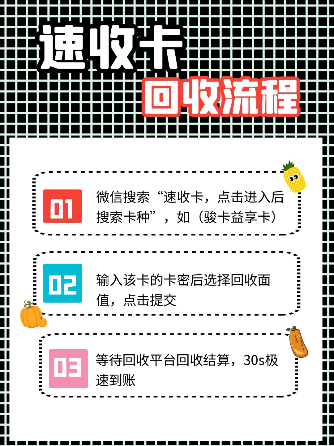 改则最新全国医保卡回收联系方式方法分析(最方便真实的改则全国医保卡回收联系方式电话方法)