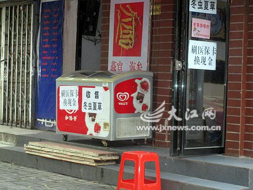 改则最新医保套现24小时微信方法分析(最方便真实的改则医保套现24小时微信中介方法)