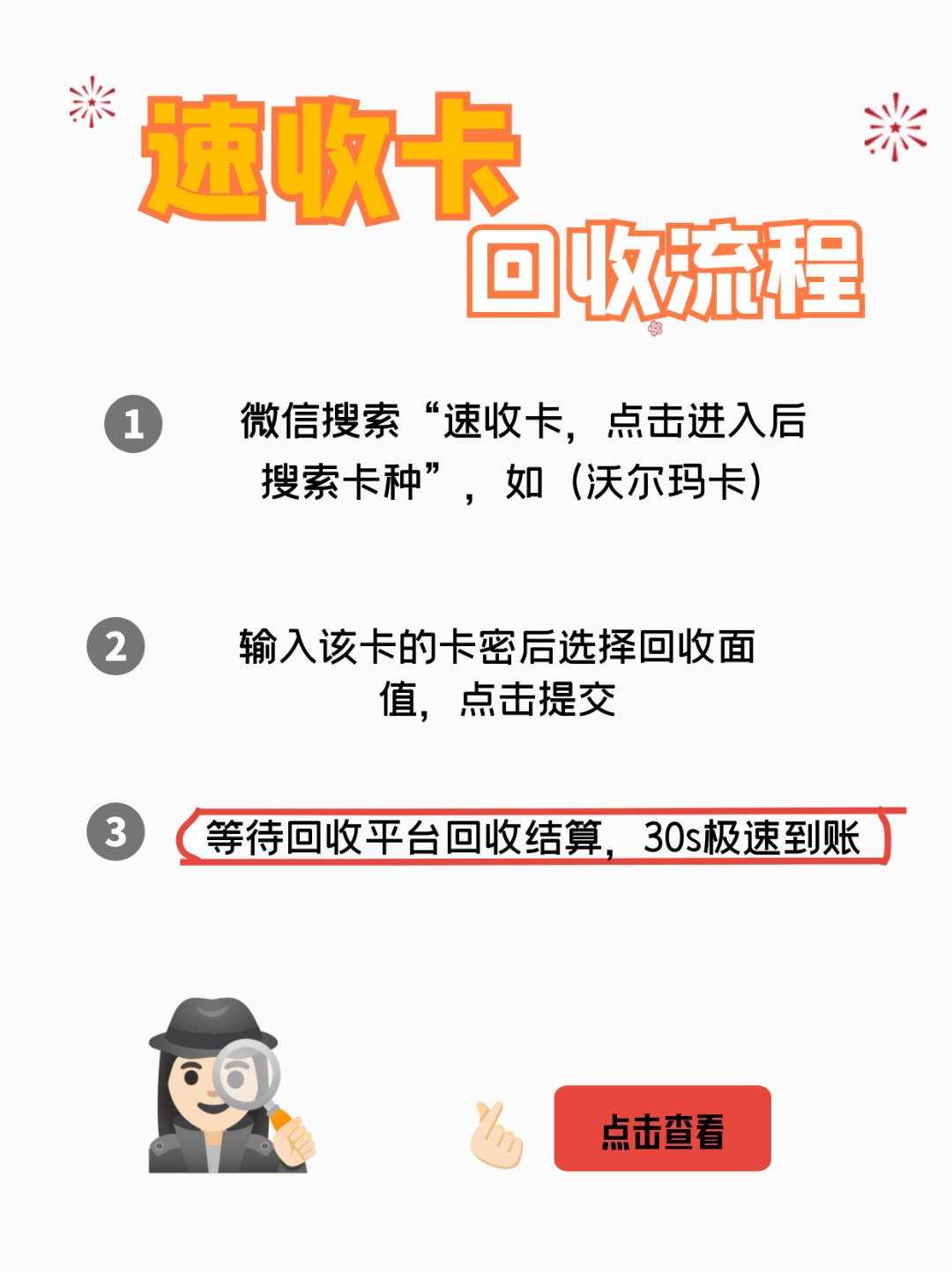 改则最新医保卡回收商家拮yibaotq8癓方法分析(最方便真实的改则医保套现24小时联系方式va88mg方法)