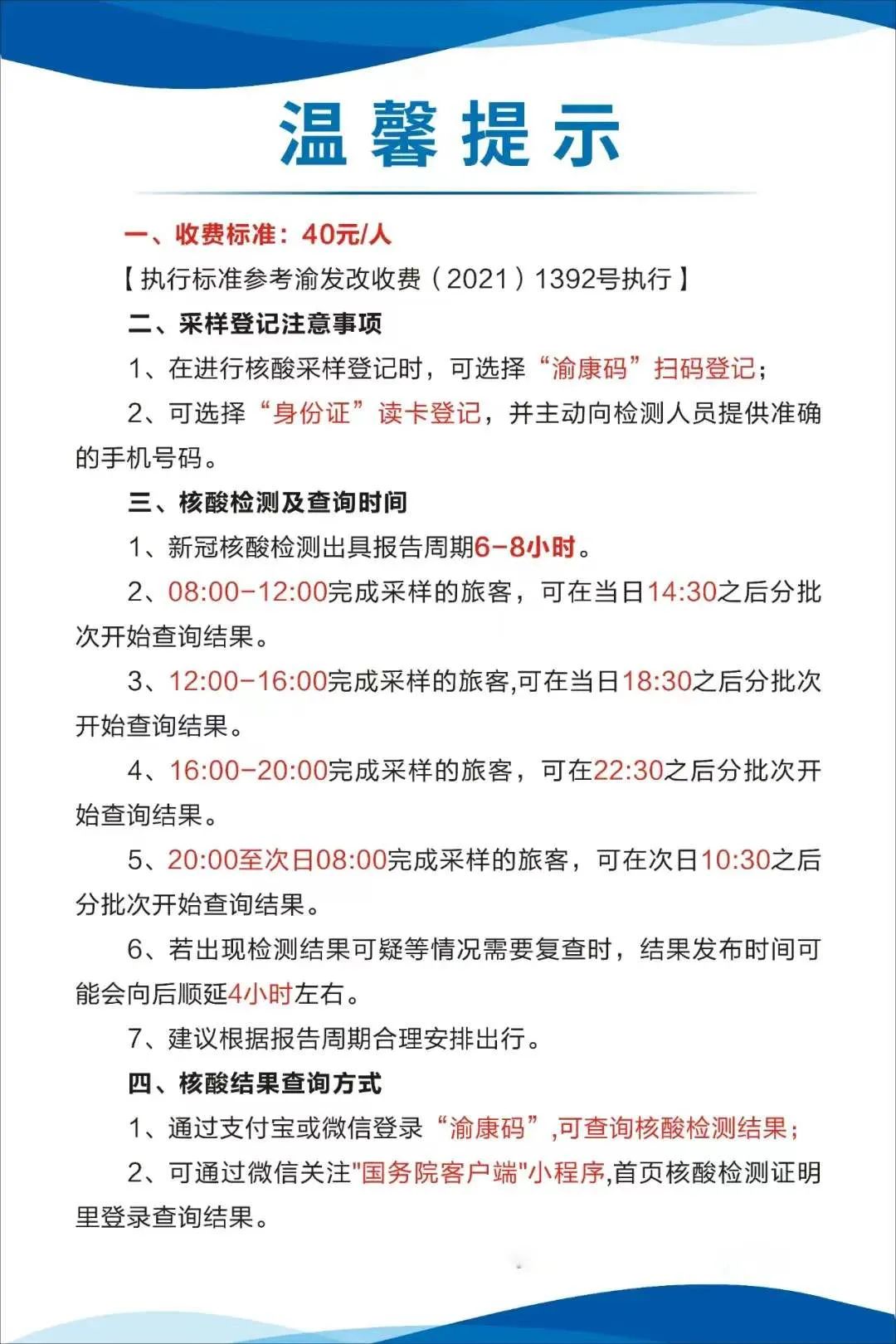 改则最新24小时套医保卡方法分析(最方便真实的改则急用钱24小时套医保卡方法)