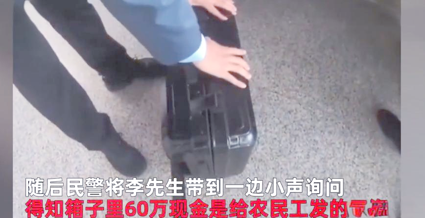 改则最新带现金几十万能过安检方法分析(最方便真实的改则带大量现金过安检,查出来会怎么样?方法)