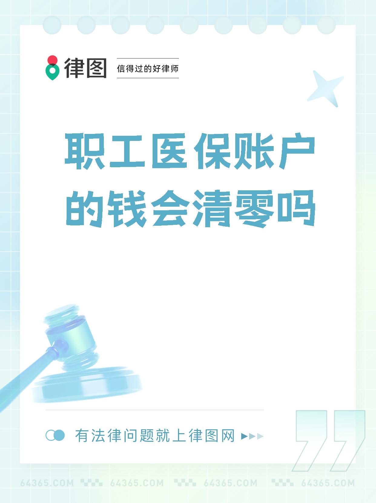 改则最新医保卡会过期吗还能用吗方法分析(最方便真实的改则医保卡会过期吗?不清楚的朋友赶紧来看看方法)