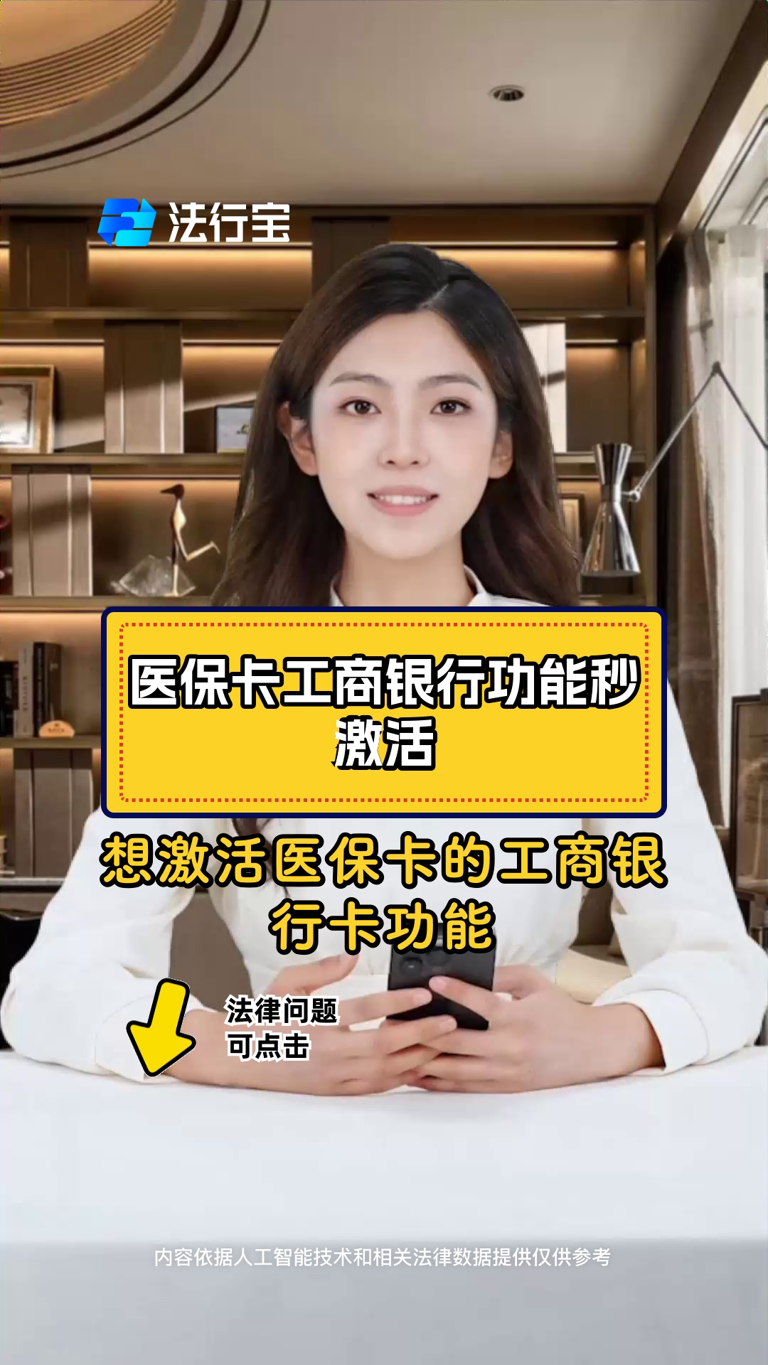 改则最新医保卡换取现金秒到账方法分析(最方便真实的改则医保卡换取现金秒到账怎么回事方法)