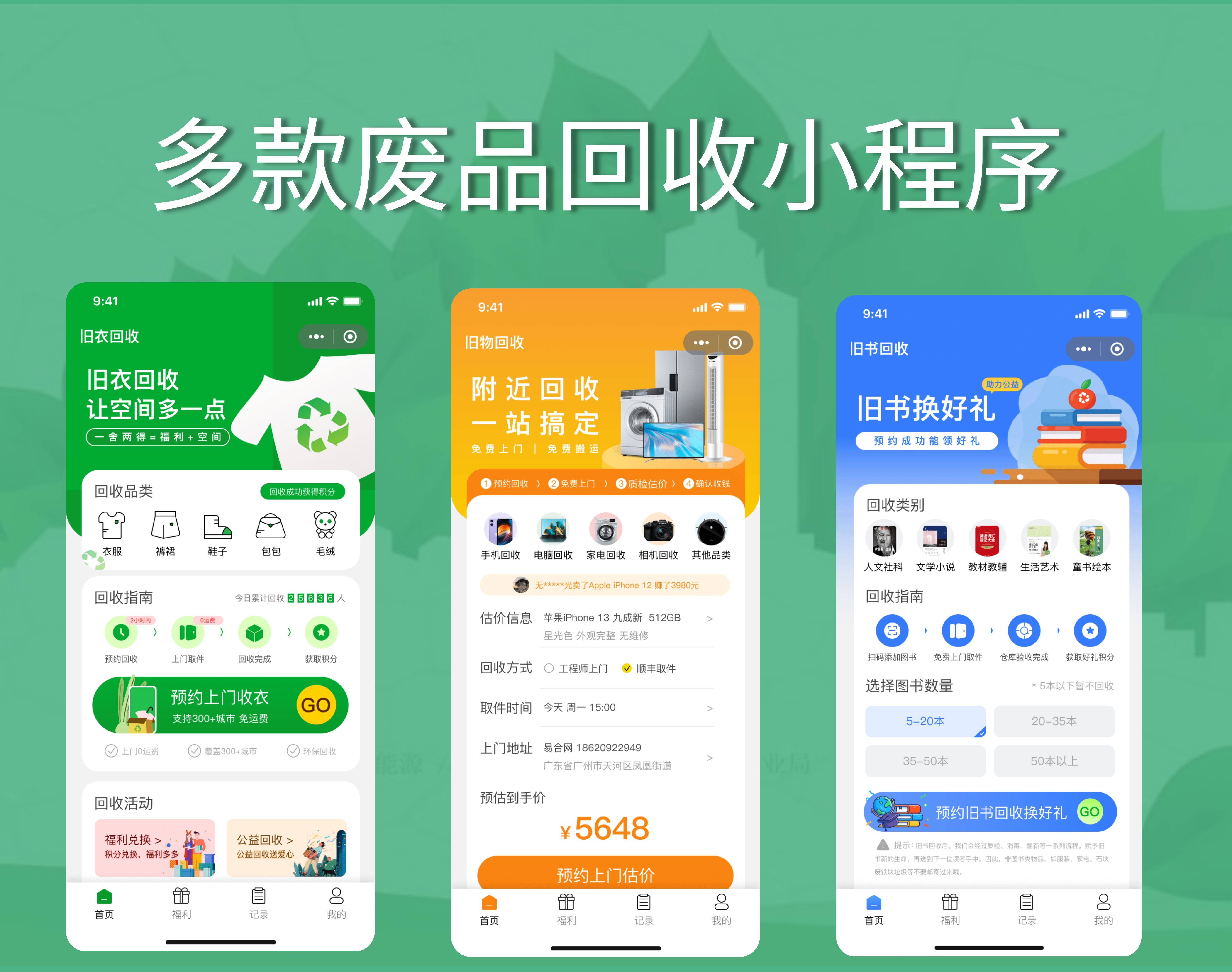 改则最新怎么联系废品回收厂家方法分析(最方便真实的改则怎么联系废品回收厂家呢方法)