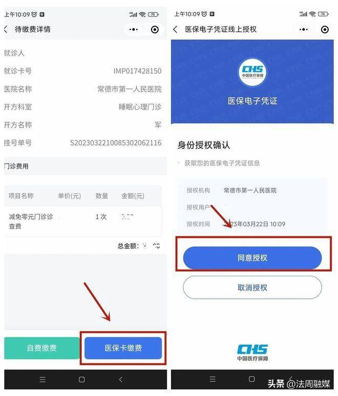 改则最新医保取现24小时微信方法分析(最方便真实的改则医保取现24小时微信武汉方法)