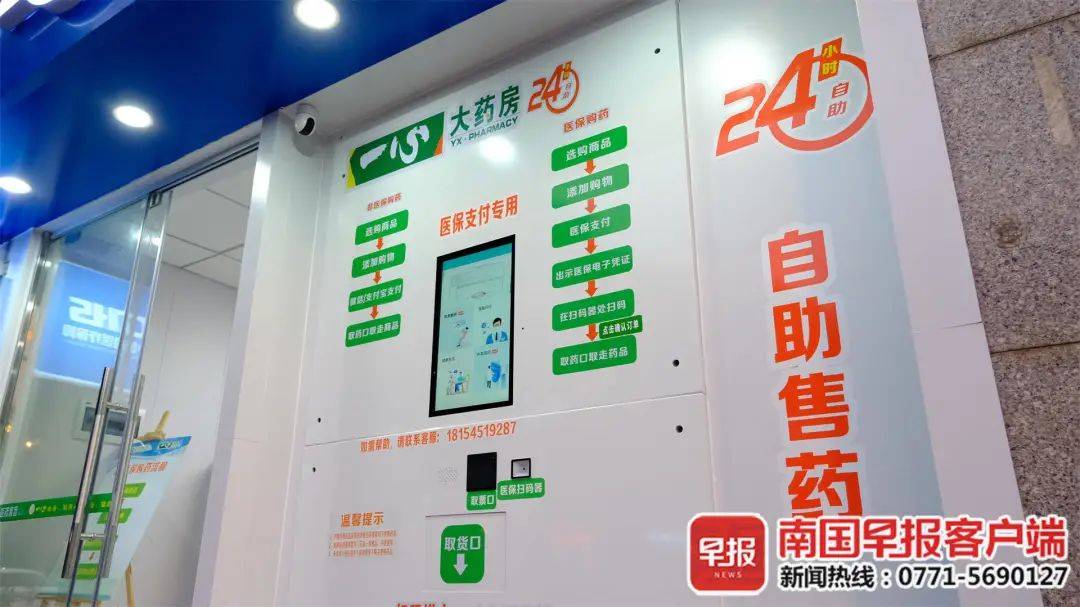改则最新24小时高价回收医保卡方法分析(最方便真实的改则24小时高价回收医保卡是真的吗方法)