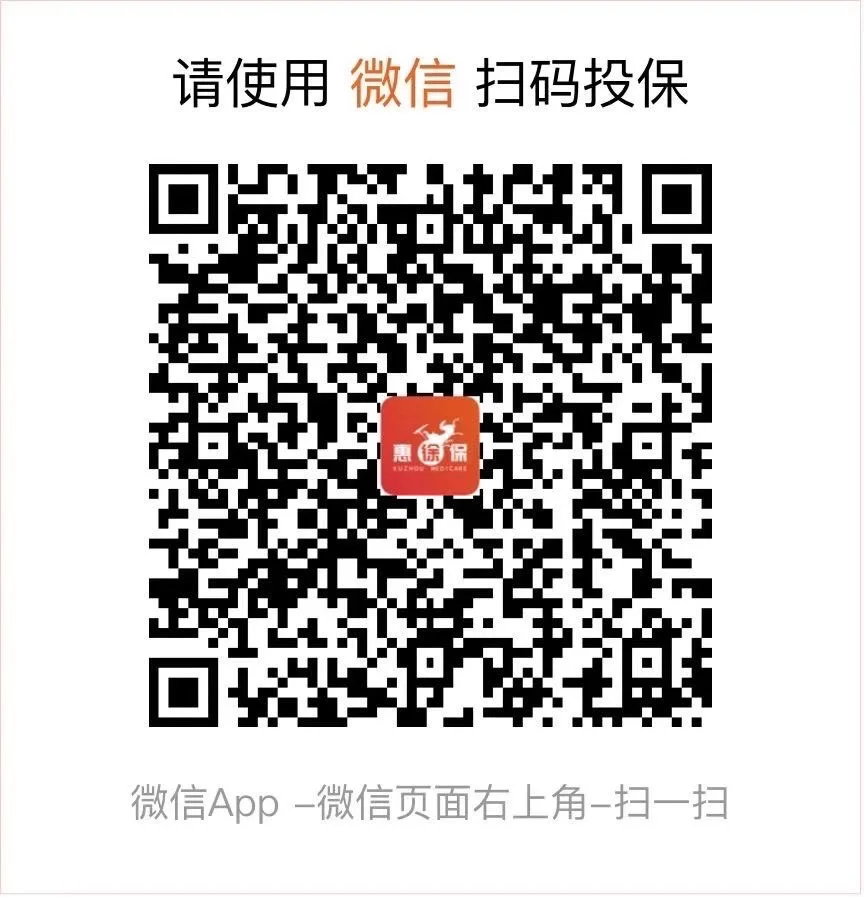 改则最新医保卡惠民保险代扣怎么取消方法分析(最方便真实的改则医保卡惠民保险代扣怎么取消掉方法)