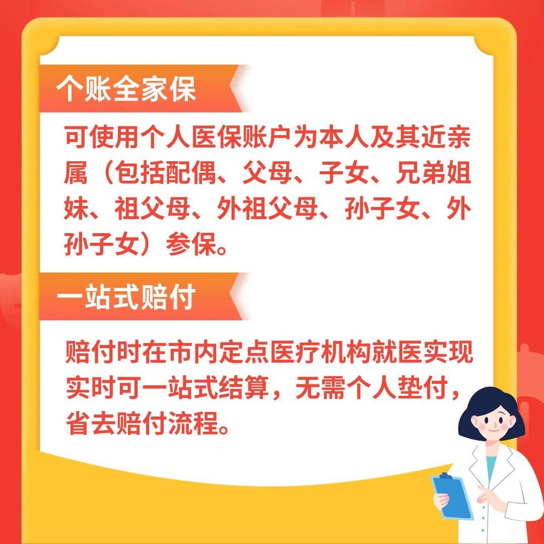 改则最新医保卡惠民保险代扣怎么取消方法分析(最方便真实的改则医保卡惠民保险代扣怎么取消掉方法)