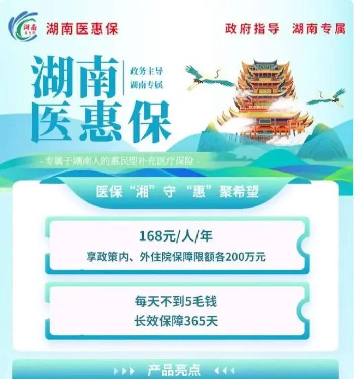 改则最新惠民保险怎么报销方法分析(最方便真实的改则99元的惠民保险怎么报销方法)