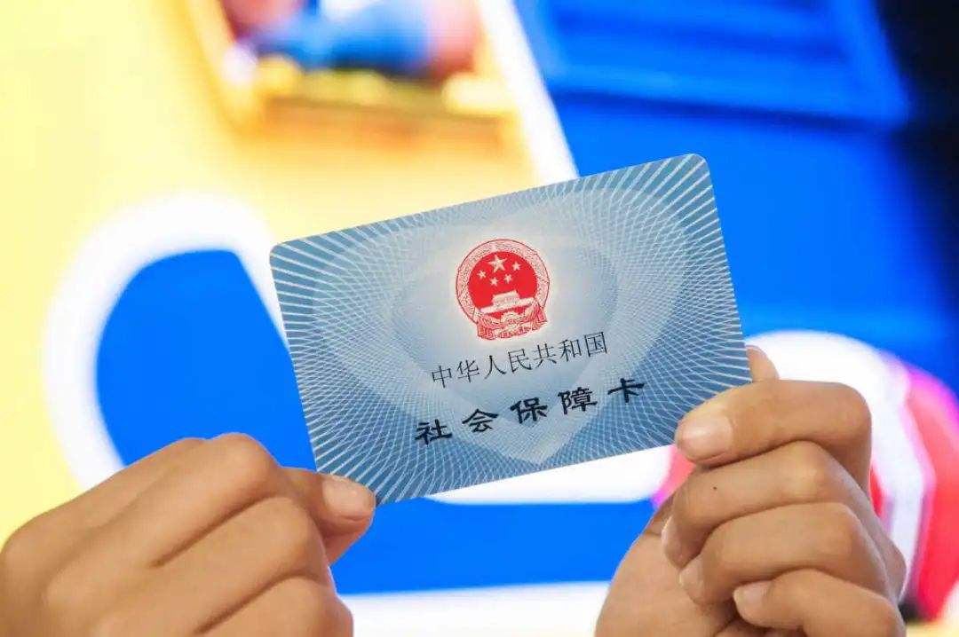 改则最新医保卡回收是什么意思方法分析(最方便真实的改则高价回收医保卡联系方式方法)