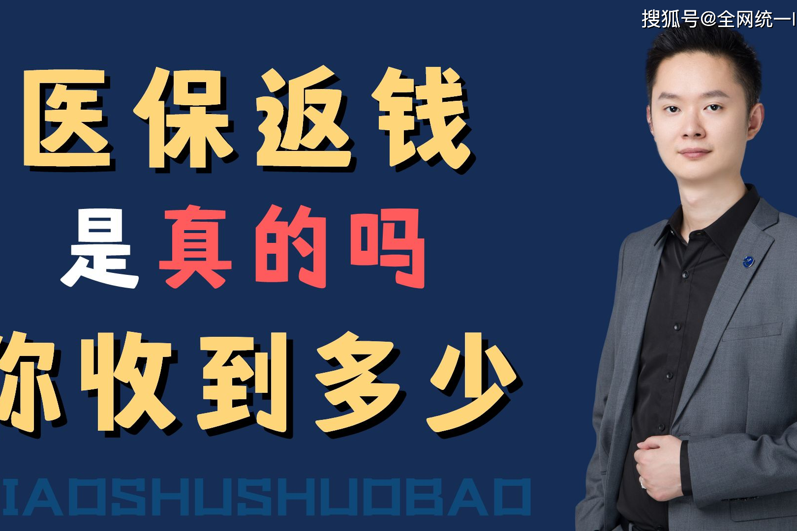 改则最新24小时回收医保卡联系方式方法分析(最方便真实的改则医保卡提现代办联系方式方法)