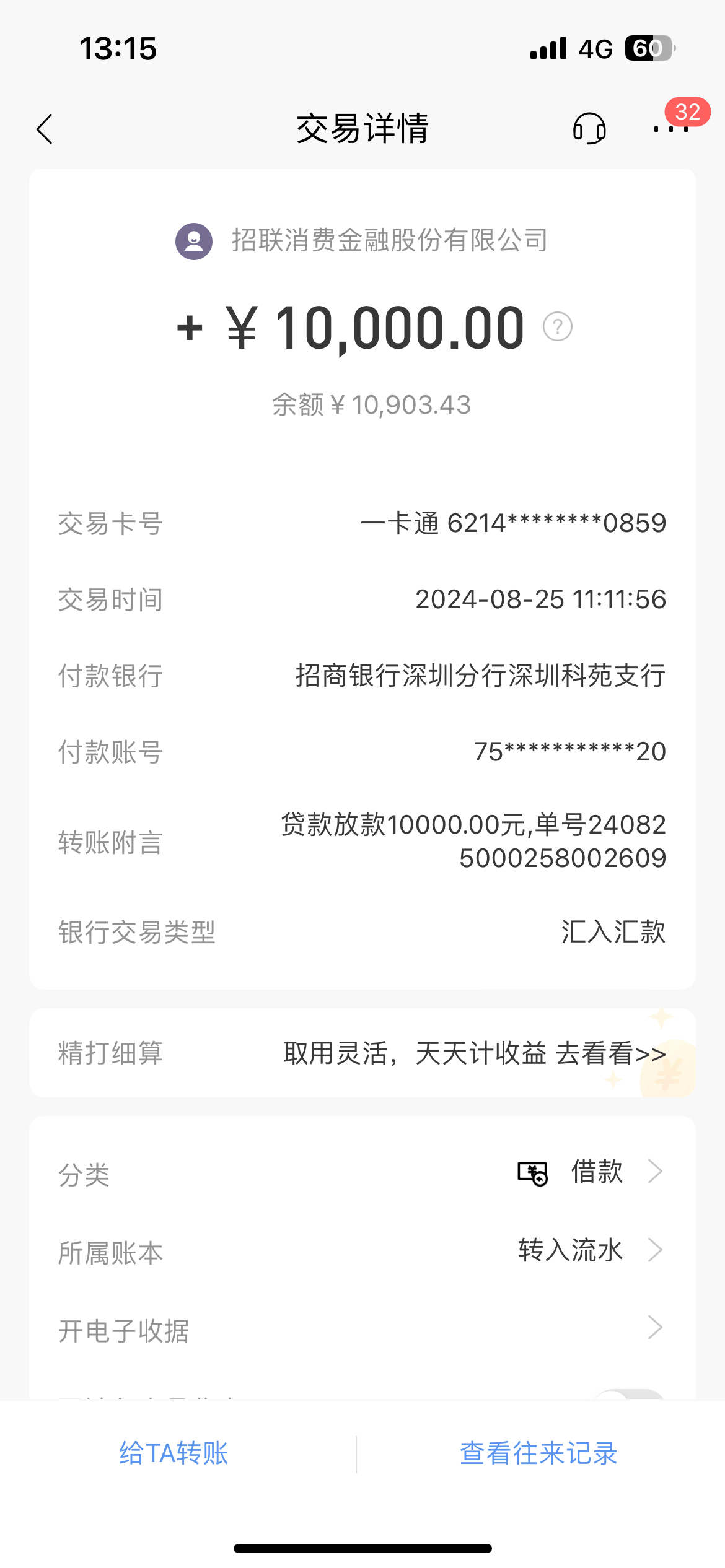 改则最新工资卡冻结单位知道不方法分析(最方便真实的改则工资卡冻结了能收到工资吗方法)