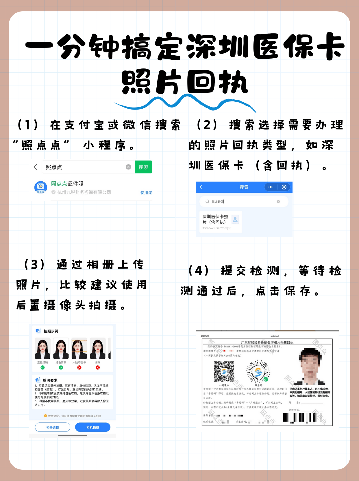 改则最新医保卡提现代办联系方式方法分析(最方便真实的改则医保卡提现代办联系方式苏州方法)