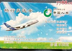 改则最新急用钱24小时套医保卡沈阳方法分析(最方便真实的改则医保套现24小时联系方式va88mg方法)