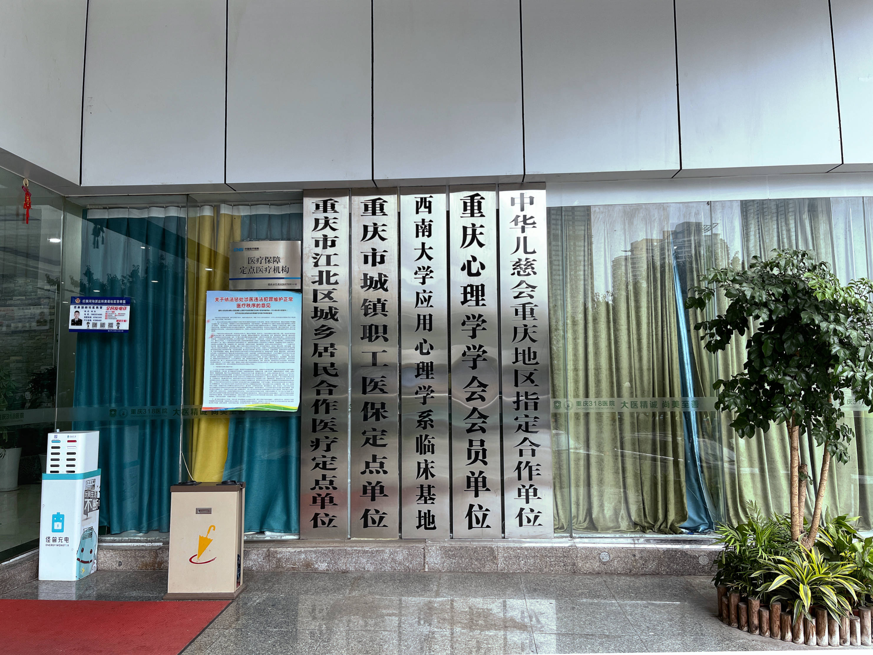 改则最新医保套现2500元什么罪方法分析(最方便真实的改则医保套现多大罪方法)