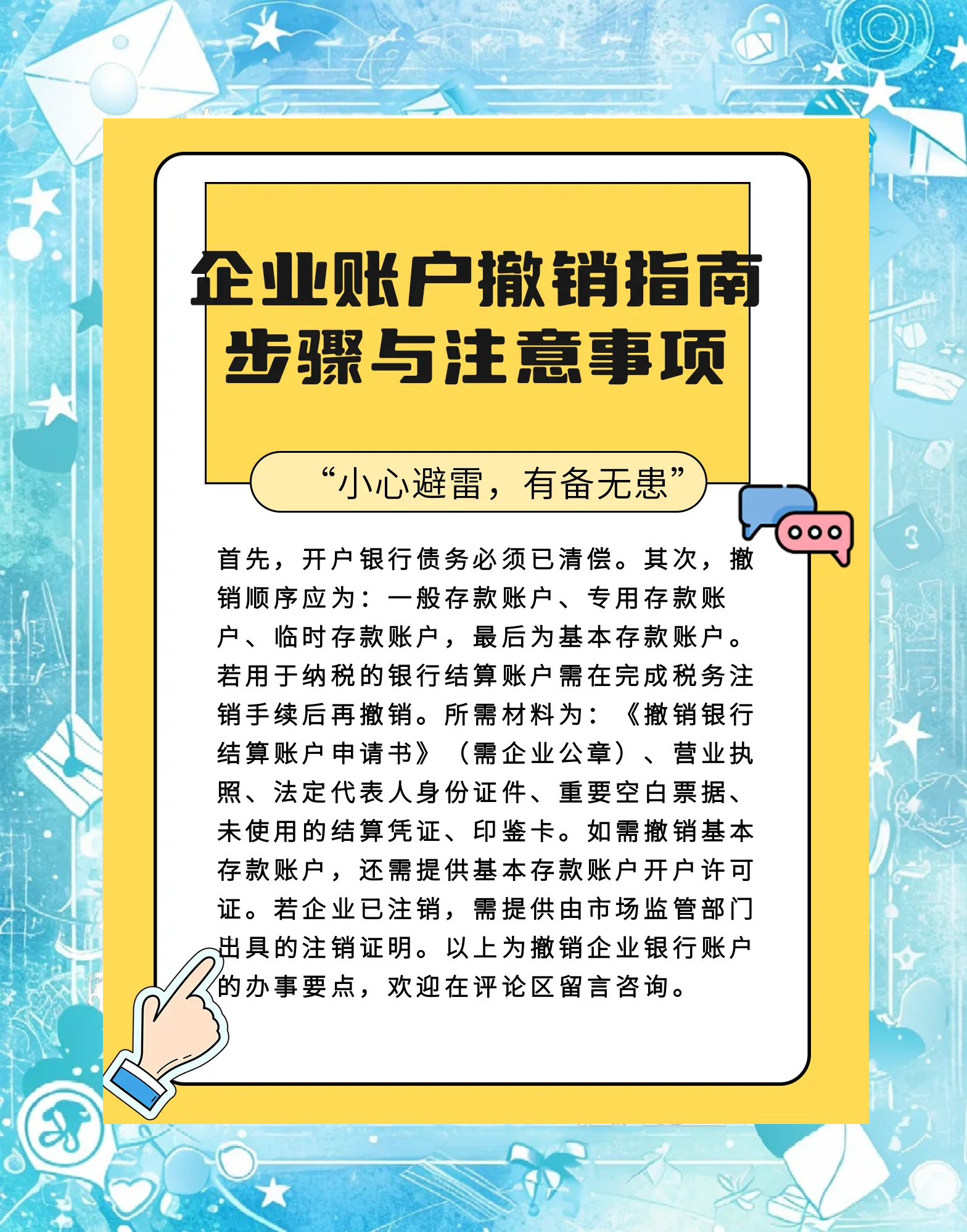 改则最新扫码商家付款如何撤销方法分析(最方便真实的改则扫码商家付款如何撤销订单方法)