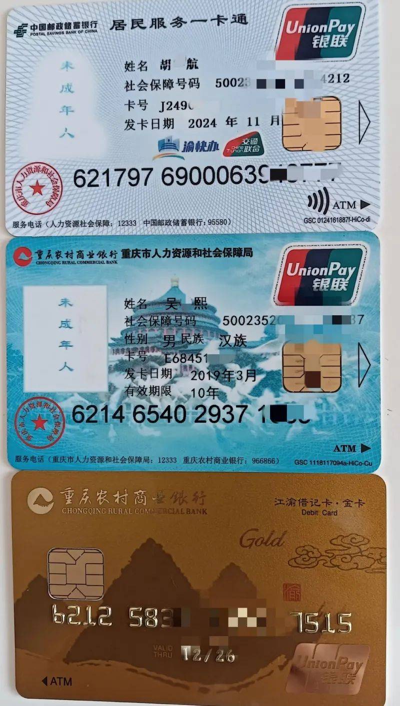 改则最新医保卡出售方法分析(最方便真实的改则卖医保卡余额方法)