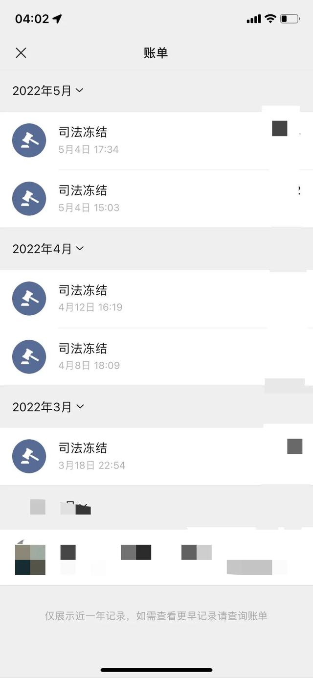 改则最新法院强制执行医保卡会被冻结吗方法分析(最方便真实的改则法院强制执行医保卡会被冻结吗怎么办方法)