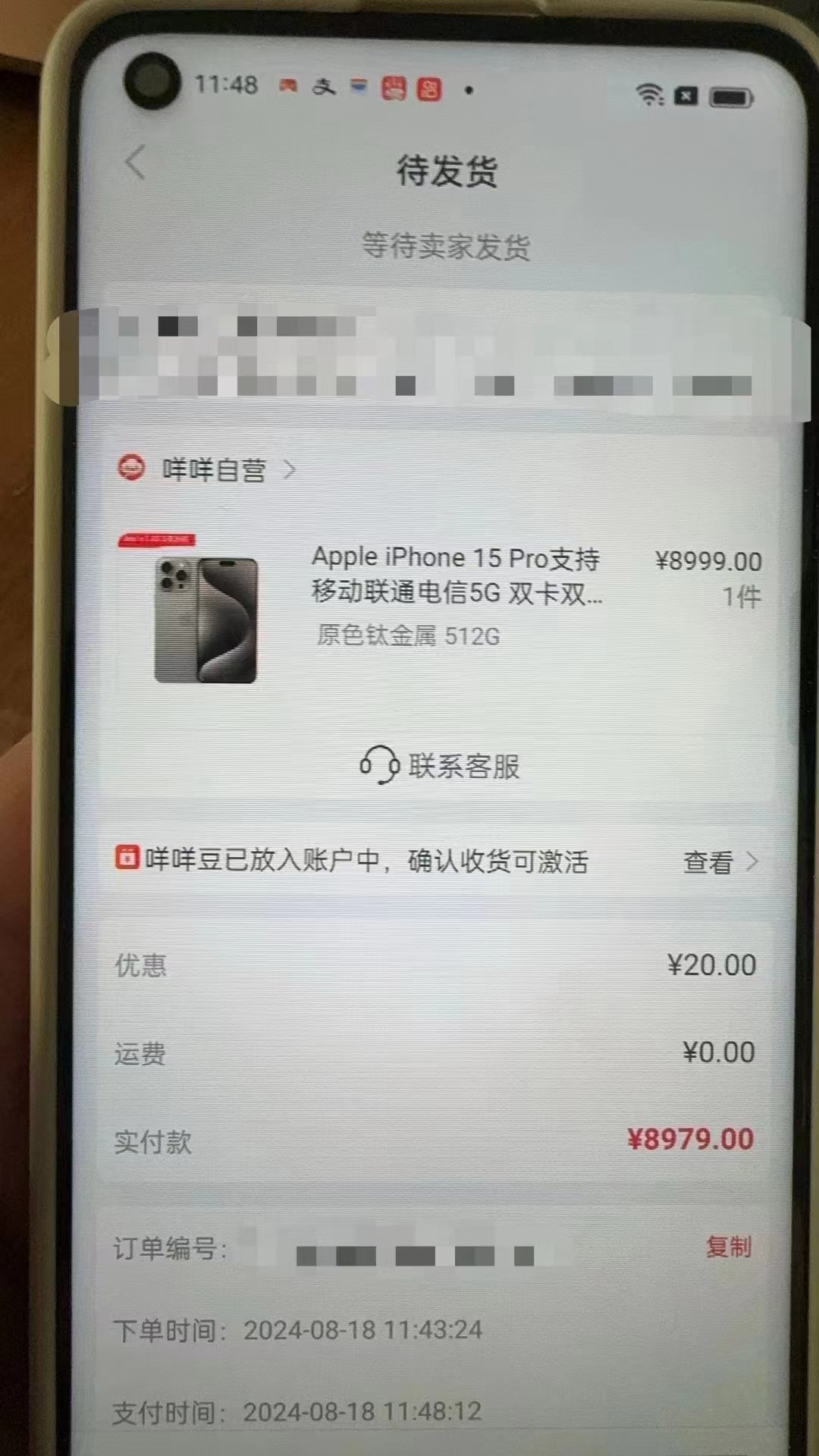 改则最新羊小咩享花卡回收商家方法分析(最方便真实的改则羊小咩享花卡会不会上门催收方法)