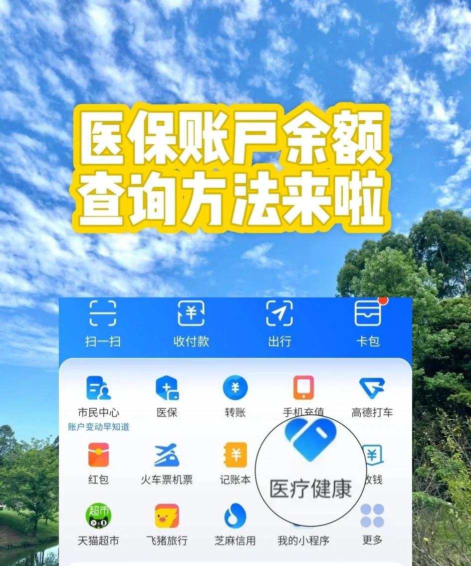 改则最新专业回收医保卡余额方法分析(最方便真实的改则专业回收医保卡余额吊w8e殿net方法)