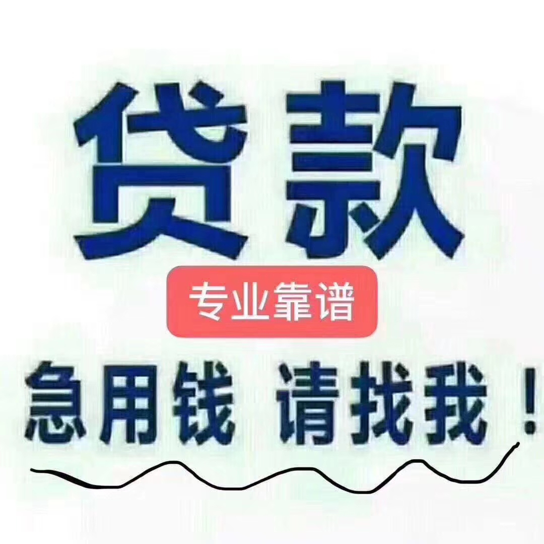 改则最新急用钱医保取现回收商家微信方法分析(最方便真实的改则医保余额回收方法)