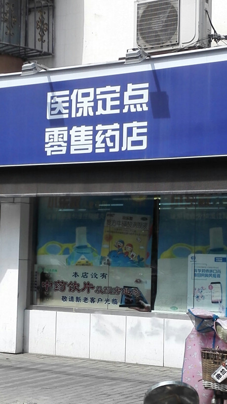 改则最新专业回收医保药电话方法分析(最方便真实的改则专业回收医保药电话3c8f敟com肛方法)