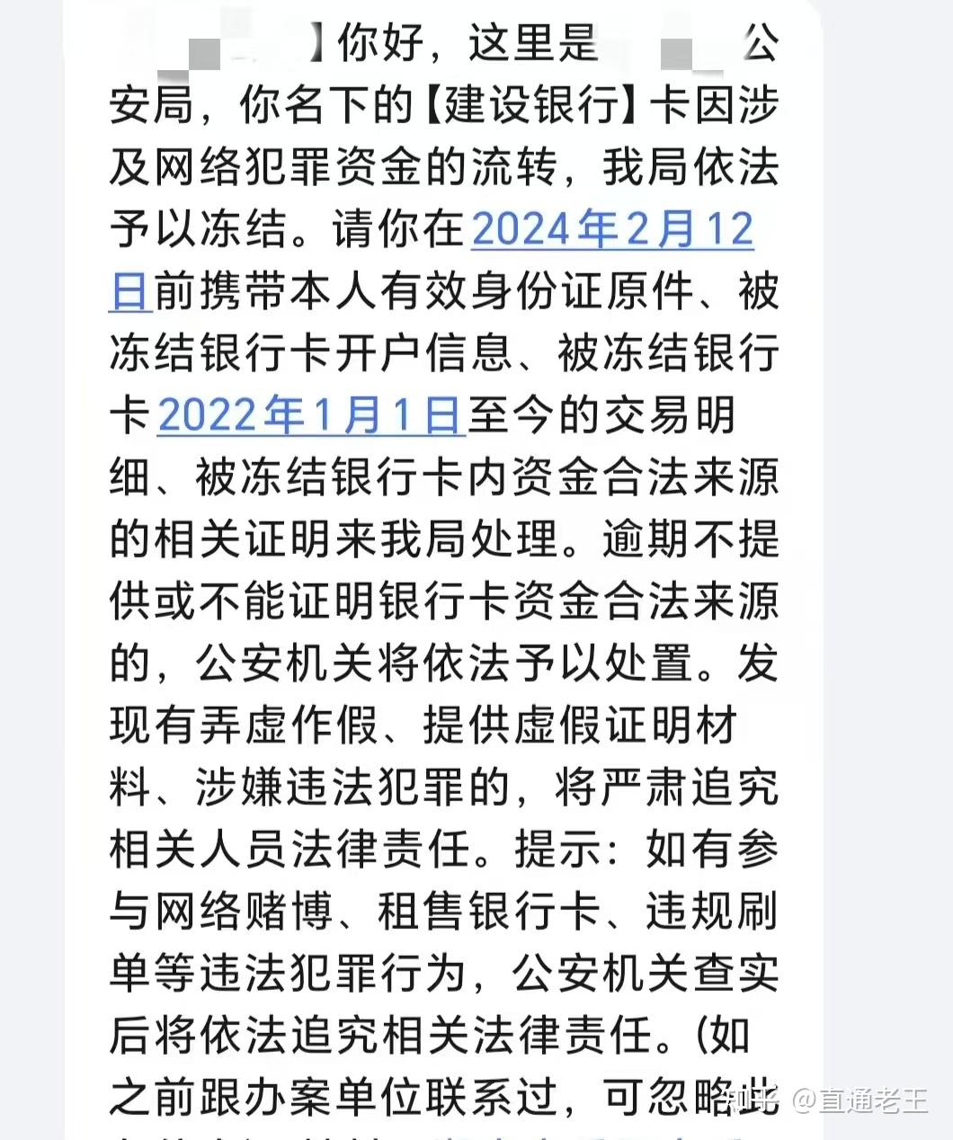 改则最新被法院起诉执行了医保卡会冻结吗方法分析(最方便真实的改则被起诉了医保卡会被冻结吗方法)