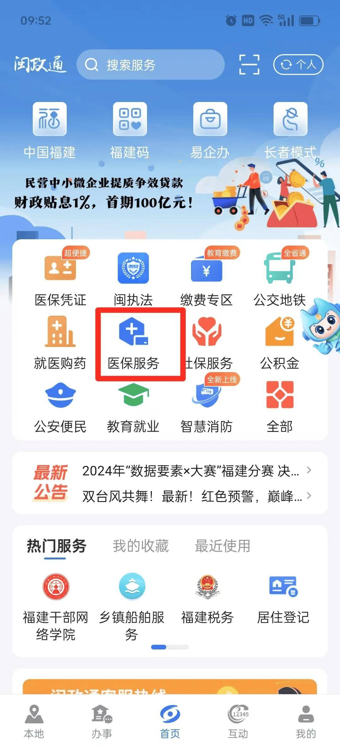 改则最新急用钱套医保卡联系方式中介方法分析(最方便真实的改则急用钱套医保卡联系方式v渠道方法)