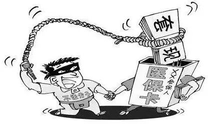 改则最新温州医保套现商家方法分析(最方便真实的改则温州消费券使用商家方法)