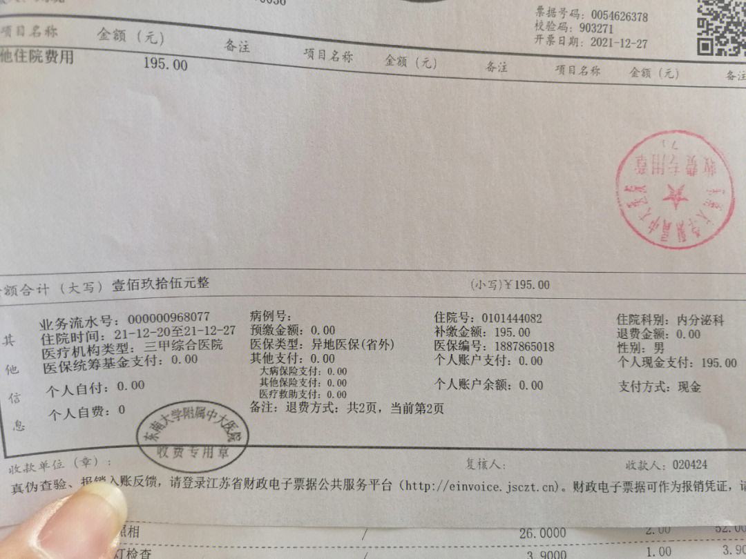 改则最新昆山医保卡回收电话方法分析(最方便真实的改则昆山医保卡换钱电话187方法)
