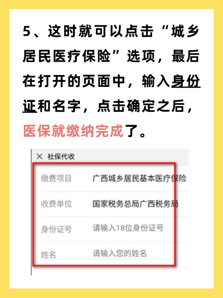 改则最新医保换现金秒到账微信号方法分析(最方便真实的改则医保卡提现微信方法)