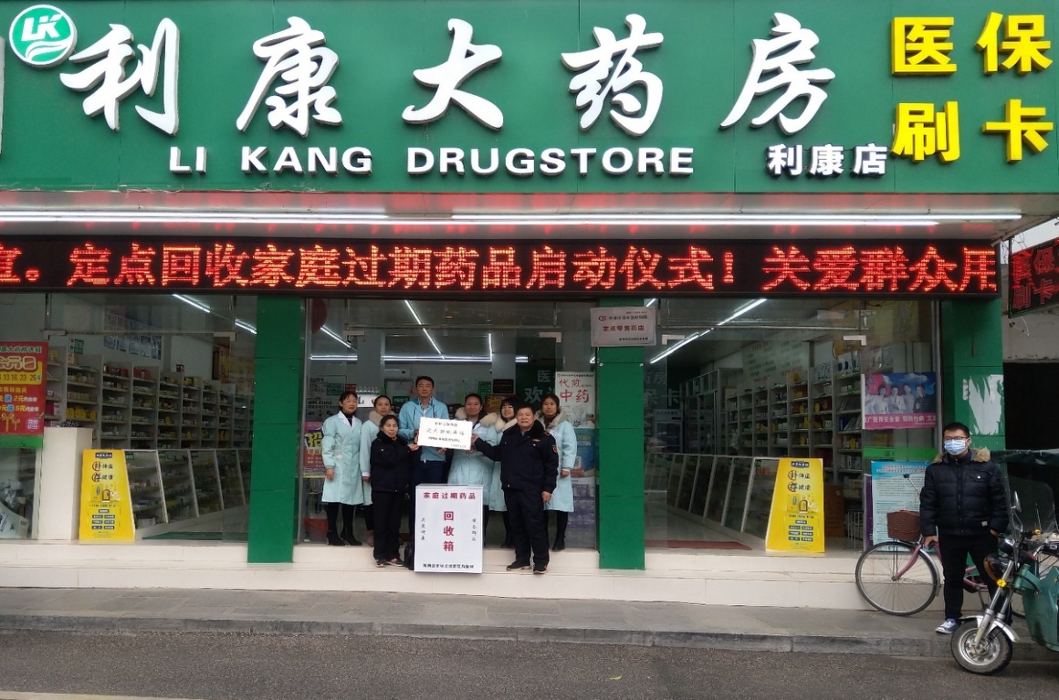 改则包含高价回收医保卡联系方式苏州的词条