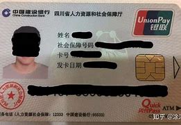 改则最新社保卡套现最简单方法方法分析(最方便真实的改则找中介10分钟提取医保方法)