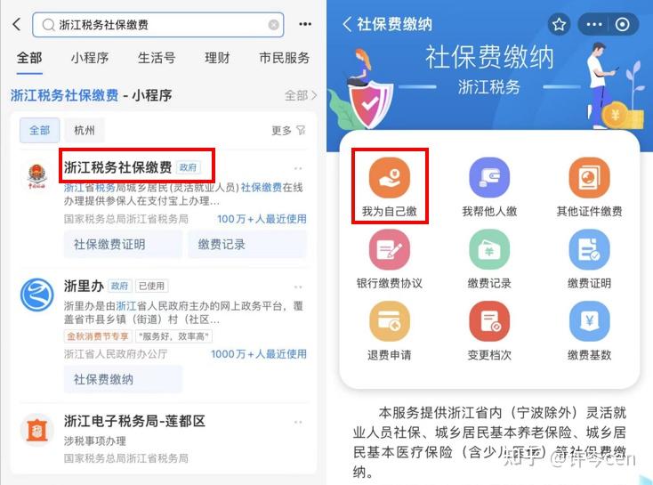 改则最新医保金提取中介方法分析(最方便真实的改则提取医保卡中介方法)