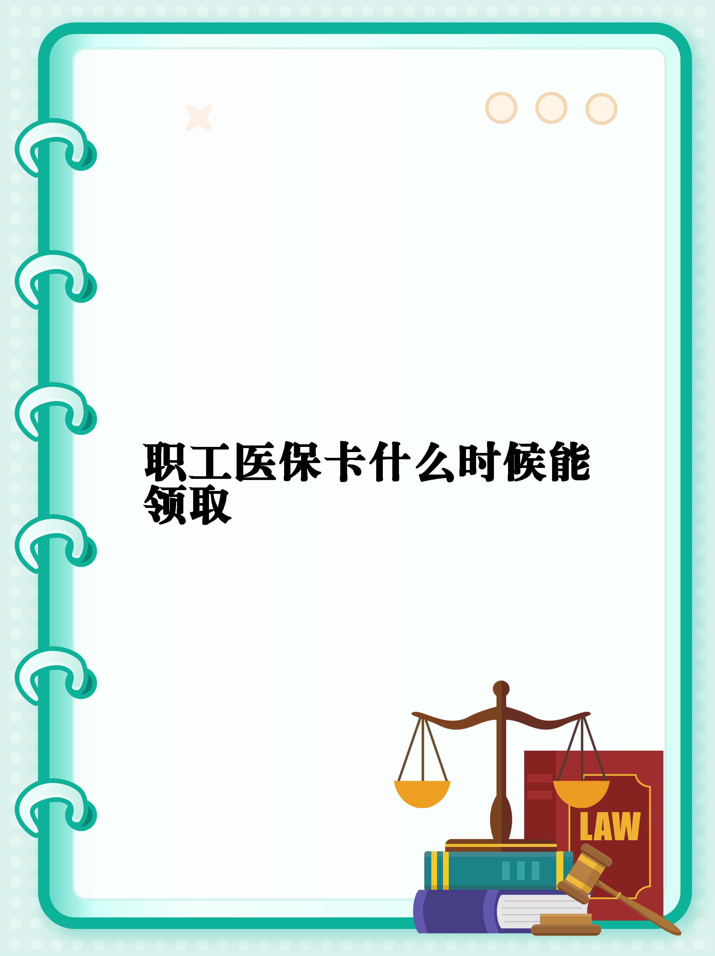 改则最新常州医保卡惠民保险代扣怎么取消方法分析(最方便真实的改则常州医保卡惠民保险代扣怎么取消不了方法)