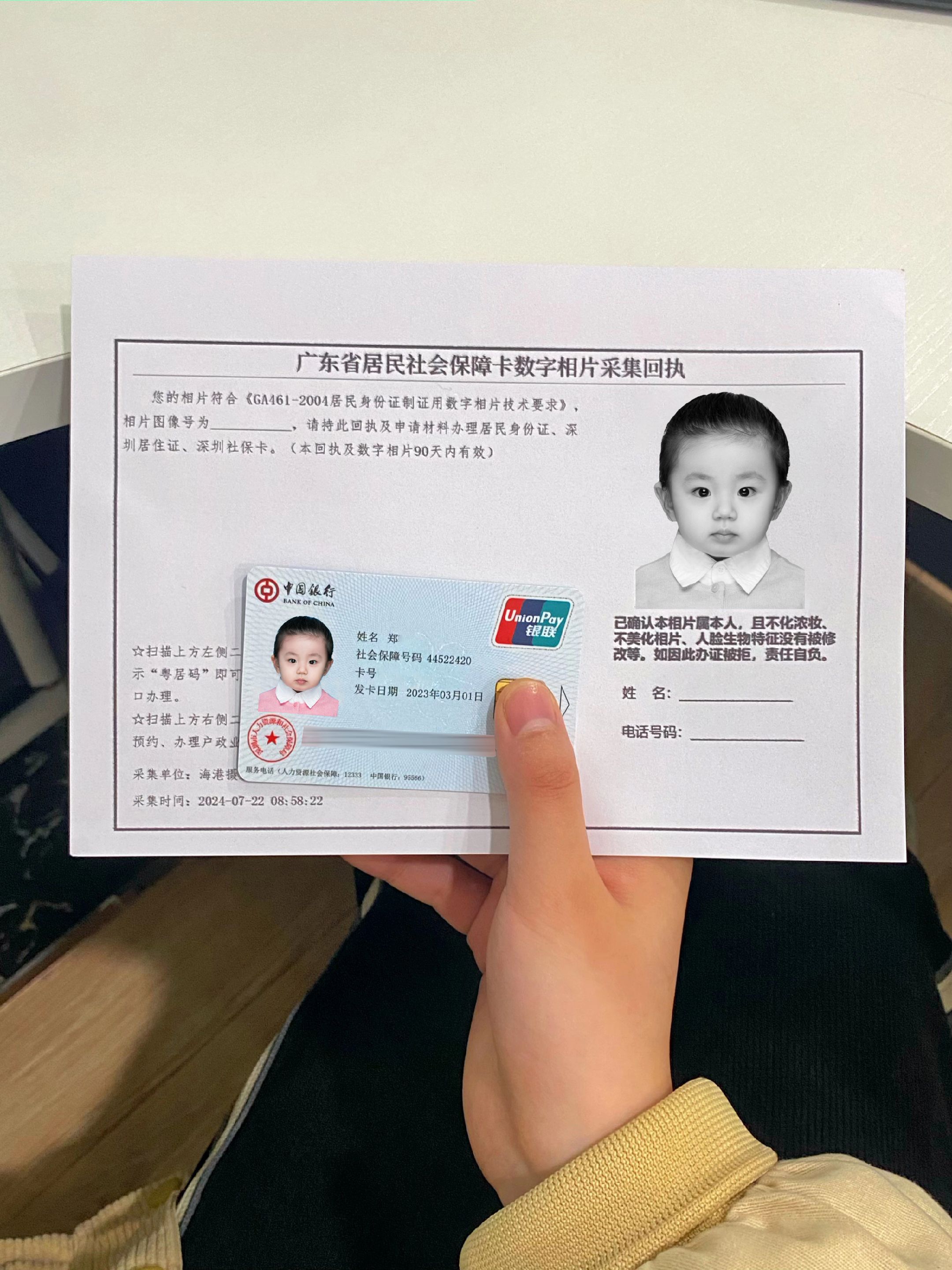 改则最新深圳医保卡金额提取方法分析(最方便真实的改则深圳医保卡怎么可以提现方法)