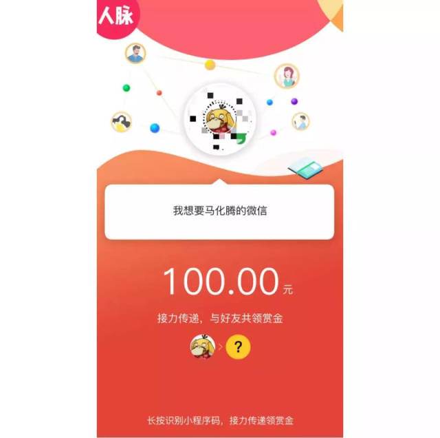 改则最新微信可以套现医保吗方法分析(最方便真实的改则微信可以套现医保吗安全吗方法)