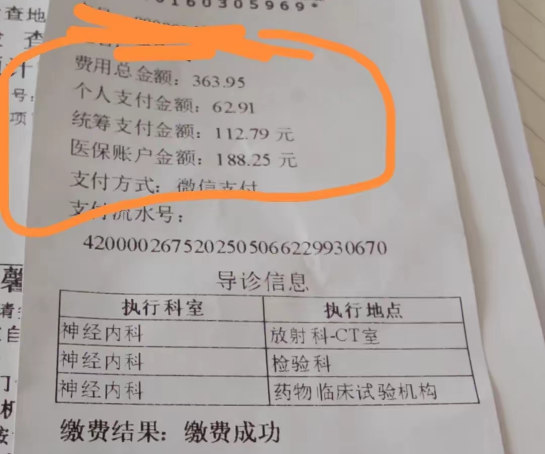 改则最新医保卡套取现金联系方式方法分析(最方便真实的改则医保卡套取现金操作方法)