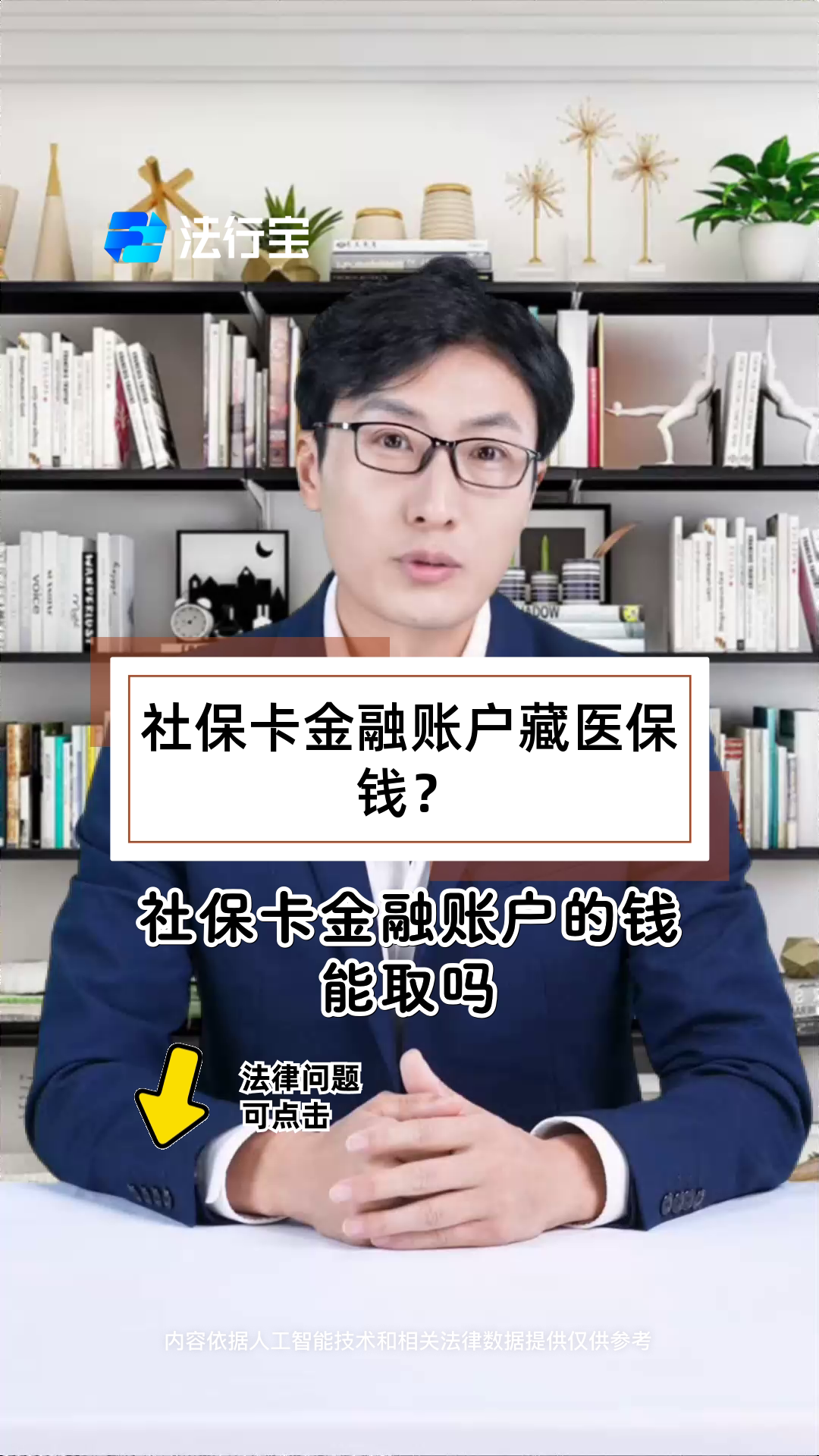 改则最新医保卡套取现金渠道方法分析(最方便真实的改则医保卡套取现金渠道联系方式方法)