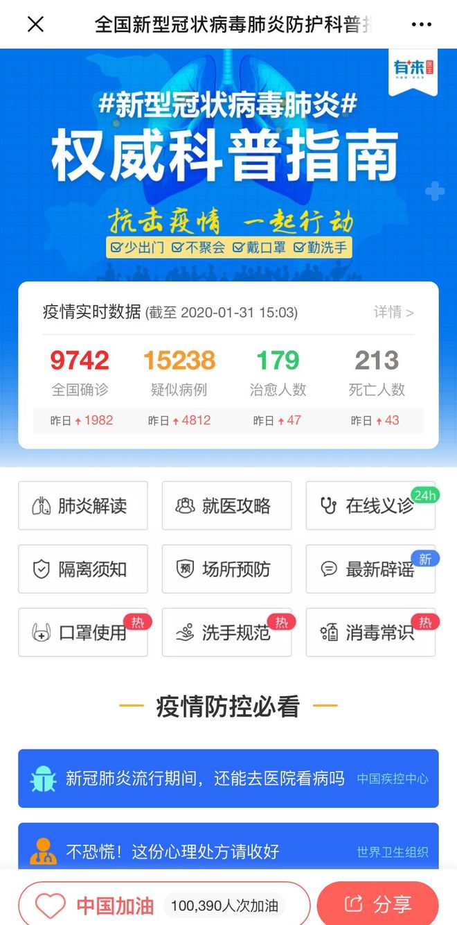 改则最新24小时高价回收医保方法分析(最方便真实的改则24小时高价回收医保长沙方法)