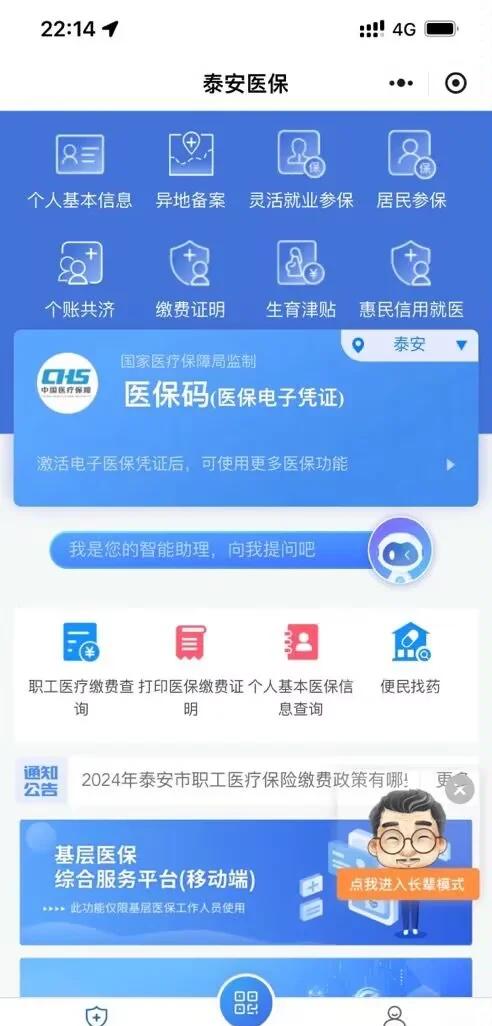 改则最新深圳医保账户余额怎么提取方法分析(最方便真实的改则深圳医疗保险账户余额可以取出来吗方法)