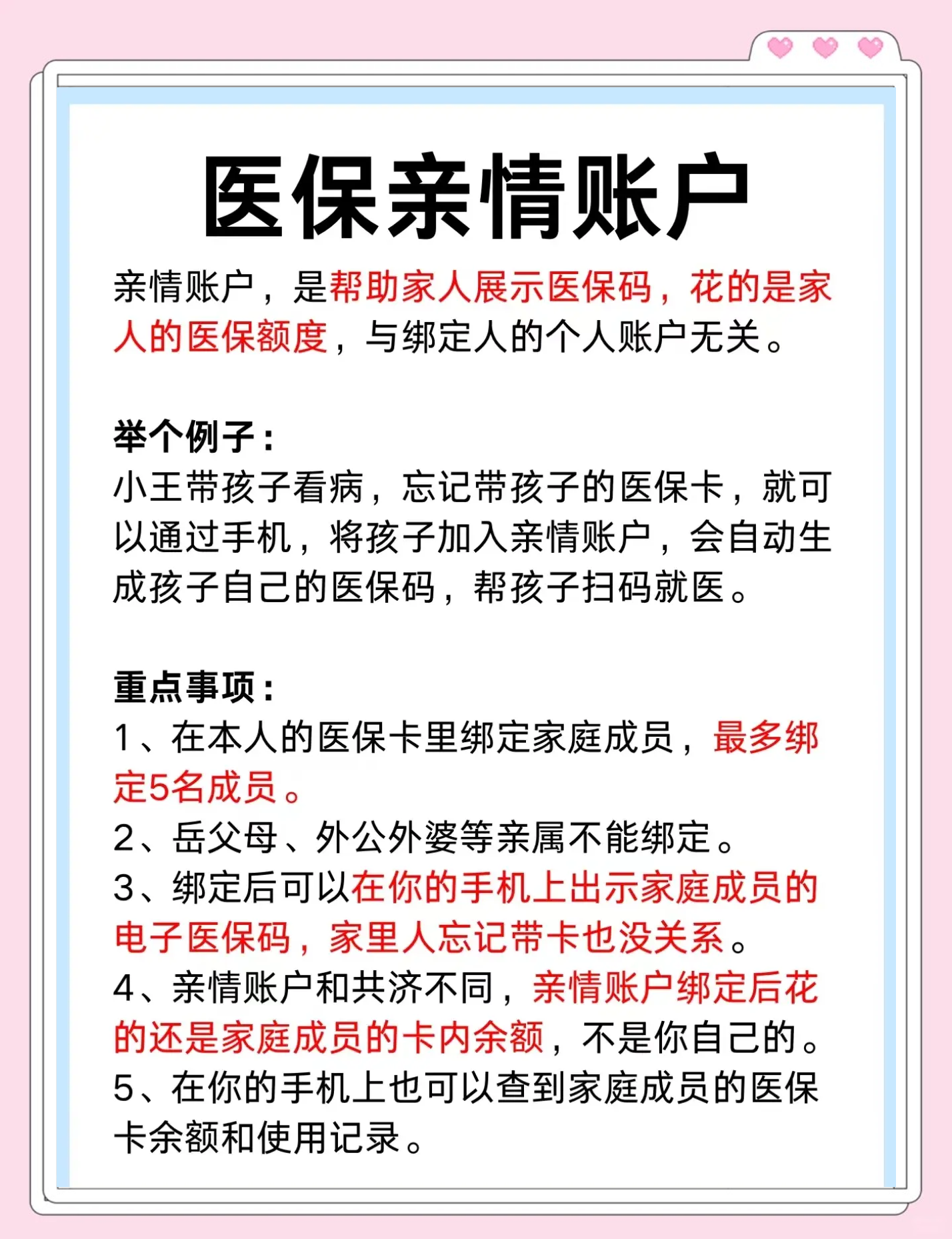 改则最新医保卡套取现金渠道微信方法分析(最方便真实的改则医保卡怎样套现出来有什么软件方法)